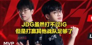 TheShy在阿森纳比赛中最后时刻胜出，领先优势明显引发热议！