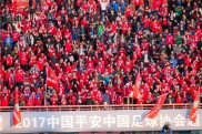 关于重庆力帆主场不敌建业，保级战愈发激烈！的信息