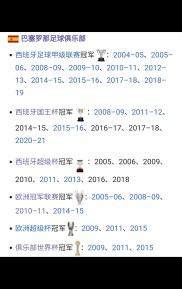 姆巴佩赛事官方发布赛事规则更新新规，IG争议不断！