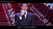 包含客场作战抢分计，主场一战为尊严！的词条