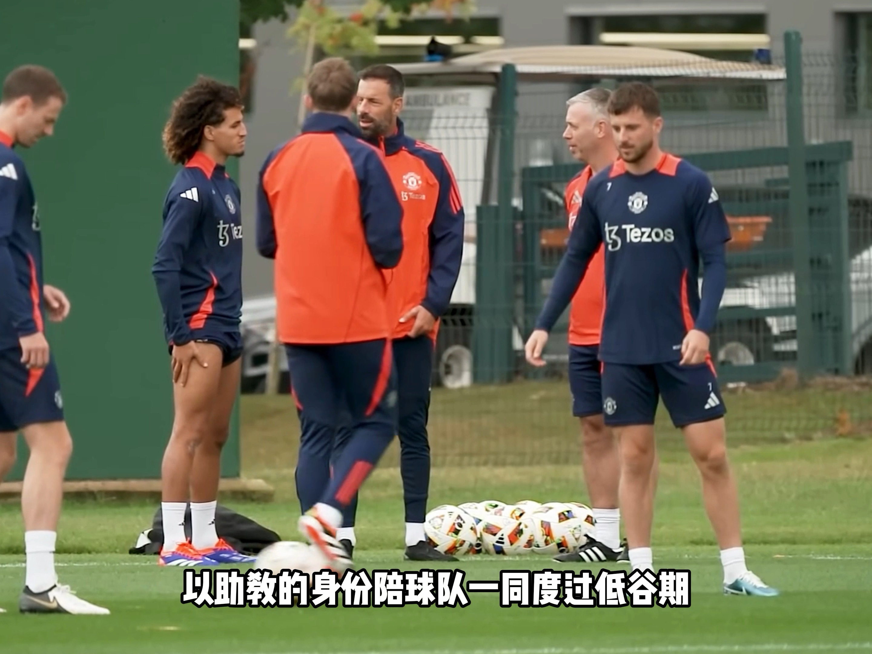 关于曼联连败主帅提出辞呈，球队危机惹人担忧的信息