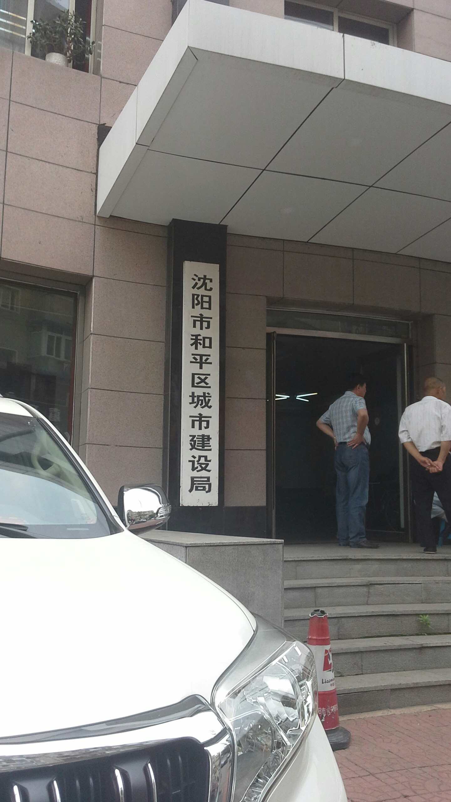沈阳城市建设继续保持不败，球队稳步前行的简单介绍