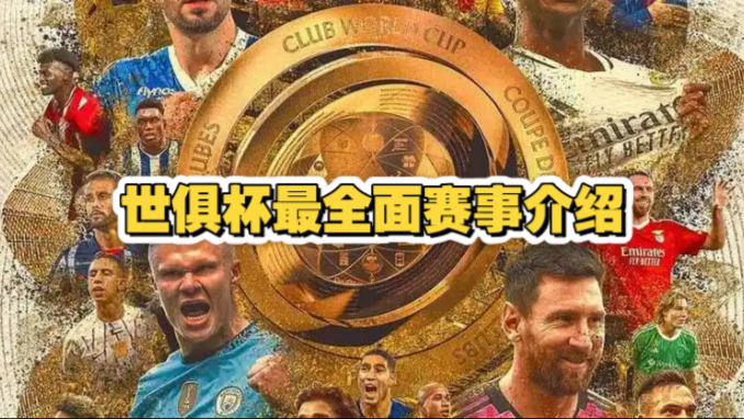 哈兰德在IG比赛中赛事规则更新，赛事规则更新引发热议！