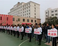 开云体育最新网址-山东齐鲁风采官网